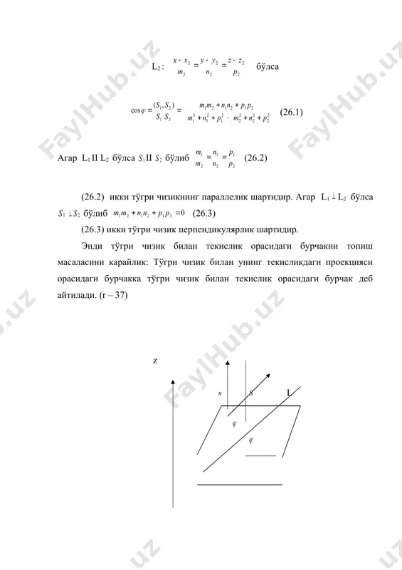 ¥ c z y x , , b a = 43 - r ) 0 , 0 ( , 2 2 2 2 ñ ñ + = q p q y p x z pz x y q y p x z 2 , 0 0 2 2 2 2 2 = ï î ï í ì = = + = qz y x q y p x z 2 , 0 0 2 2 2 2 2 = ï î ï í ì = = + = h z = h q y p x ¸êè h z q y p x z = + ï î ï í ì = = + = 2 2 0 2 2 2 2 2 2 ph a 2 1 = qh b 2 1 = , 0 ³ h 0 = h h ¥ 1 a 1 b ¥ h z …