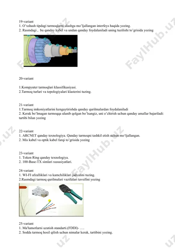 i tayyorlash ucjun qanday ishlar amalga oshiriladi 30-variant 1.optil tolali kabel tuzilishi, turlari 2. bu qurilma nomi rusumi va ishlatilishi to’g’risida yozing 31-variant 1.pramoy kabel qanday qurlmalarni ulash uchun ishlatiladi. 2. ikkita kompyuter orqali lokal tarmoq hosil qilish ketma ketligi. 32-variant 1. perekrestniy kabel qanday qurlmalarni ulash uchun ishlatiladi. 2.tarmoq komponentalari 33-variant 1. ochiq tizim deb nimaga aytiladi. 2.tayyorlangan kabelni tekshirish qanday bajariladi. 34-variant 1.aloqa liniyalari orqali uzatishning ikki turi. 2. kompyuterni wifi ga ulash. (windows 7 da ) tartibi bo’yicha bajaring va yozing 35-variant 1. ikkita ma’lumot almashish uchun ulangan kompyuterlar ortasida ma’lumot almashish usullari 2. mikroto’lqinlar qanday chastotada ishlay oladi? optik tolali kabellar-chi? 36-variant 1. dastlab turli ishlab chiqaruvchilarning uskunalari tarmoq orqali aloqa qila olmadi. sababini va yechimini yozing 2. internet tarmog‘i vazifasi va undan foydalanish maqsadlari 37-variant 1. "wi-fi" atamasi kelib chiqish tarixi 2. nima uchun optik tolali kabel to’g’ri burchak ostida bukilmasligi kerak? 38-variant 1. kompyuter …