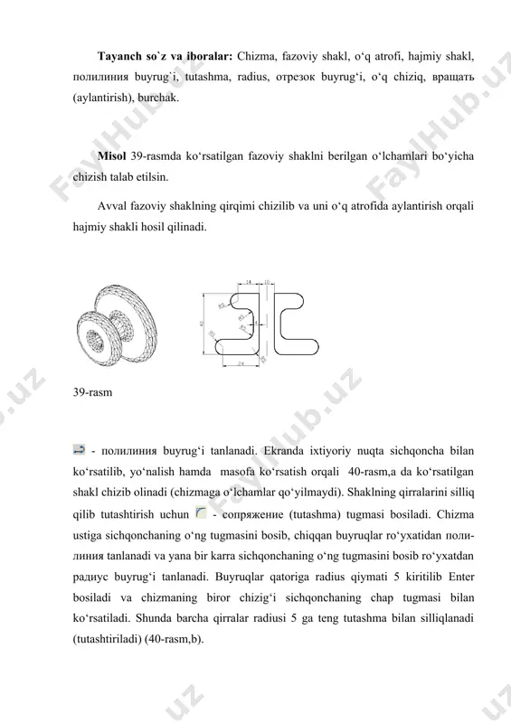 sil bo‘ladi (40-rasm,v). - сз изометрия tugmasi bilan shaklning izometrik ko‘rinishiga o‘tiladi. - скрытие линии (orqa chiziqlarni yashirish) orqali orqa chiziqlari ko‘rinmas qilinadi. (39-rasm,a). 41-rasm adabiyotlar: 1. m.aripov, a.haydarov : informatika asoslari. 2. a.sattorov : informatika va axborot texnologiyalari. 3. t.x.xolmatov, n.i.tayloqov, u.a.nazarov: informatika va hisoblash texnikasi 4. qulnazarov b.b. ibragimov x.m. chizmachilik va kompyuter grafikasi asoslari (o‘quv qo‘llanma). samarqand, 2006 y. - 256 bet. 5. ibragimov x.m. kompyuter grafikasi asoslari (ma’ruzalar matni). samarqand, 2008 y. -105 bet. v) b) а)