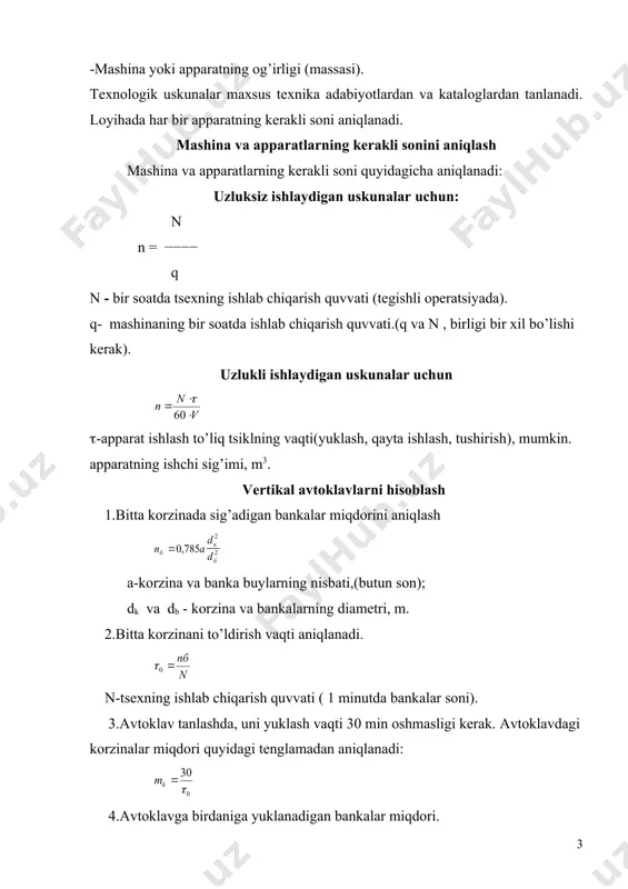 h vaqti; 5- korzinalarni avtoklavdan tushirish ( 5- 10 min 2- setkali; 10-15 4- setkali avtoklav uchun); 2 , 3, 4 -konservalarning sterilizatsiya rejimiga ko’ra qabul qilinadi. 6.avtoklavlarning soni aniqlanadi, n ; 7.avtoklavlarni yuklash intervali. 8.avtoklavda sarflanadigan issiqlik miqdori aniqlanadi: i. harorat oshganda; ii. sterilizatsiya paytida. har bir faza uchun bug’ sarfi (kg) da hisoblab olinadi. 9.. har bir fazada bug’ni sarflash intensivligi (kg/soat) aniqlanadi. 10. bug’ni sarflash maksimal intensivligidan trubalarning diametri aniqlanadi. 11. sovutish paytida ajralgan issiqlik miqdori aniqlanadi. 12. sovutishga sarflanadigan suv miqdori aniqlanadi (m3). 13. suv keladigan trubaning diametrini aniqlanadi. texnologik jarayonlarning grafiklari texnologiya jarayonlarning grafigi uskunalar va ishchilar ishining boshlanishi va tamom bo’lishini aniqlash uchun to’ziladi. b.t ushbu grafik yordamida smena davomida suv, bug’, elektroenergiyaga bo’lgan extiyoj hisoblanadi. ishlab chiqarish tsiklning davomligi (xom ashyo kelishidan, tayyor mahsulotning chiqishigacha) mahsulot turi, uskunalarning ishlash rejimi (uzluksiz yoki davriy)ga bog’liq bo’lib, ko’pincha 2-3 soatga teng. ishlab chiqarish tsiklning davomligi …