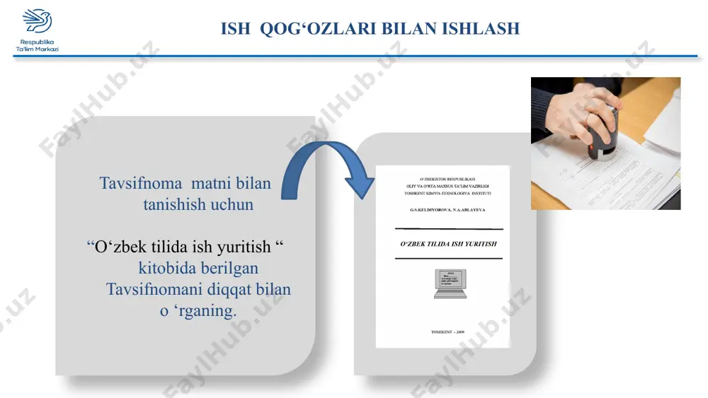 haharga ko‘chishi munosabati bilan»; - raqamli ko‘rsatkich, hisob-kitoblar asosida. masalan: «davlat raqami 10s6260 bo‘igan vaz 2107 rusumli yengil avtomobil bilan»; - mantiqiy asoslarni ifodalovchi «shunga ko‘ra», «munosabati bilan», «...ganligi sababli», «...ishi uchun», «oqibatida», «...masligi tufayli», «shu maqsadda», «guvohlik berishicha», «tekshiruv natijasiga binoan» kabi qoliplashgan so‘z birikmalari va h.k. 6 ish qog‘ozlarini qanday yozish kerak? 1. ish qog‘ozlari, odatda siyohli, sharikli ruchkada (ko‘k, qora, gunafsharang sterjen bilan) aniq dastxat bilan yoziladi. ariza, tarjimayi hol, bildirgi (raport) kompyuterda yozilmay, faqat qo‘l bilan yoziladi. dalolatnoma (akt), bayonnoma, hisobot kabi hujjatlar kompyuterda terilishi mumkin. 2. hujjatlarda o‘chirish yoki tuzatishga yo‘l qo‘yilmaydi. 3. ish qog‘ozlarining har bir turi umum qabul qilingan shaklda va muayyan izchillikda tuziladi. 4. hujjat matni qisqa, ravon, aniq va mantiqli (ortiqcha so‘z va iborasiz) bayon qilinishi kerak. hujjat tili juda lo‘nda bo‘lishi lozim. ish qog‘ozlarida biror shaxsga murojaat etilganda “siz ” olmoshi (shuningdek, uning turlangan shakllari - “sizga”, “sizning”,”sizdan ” va …