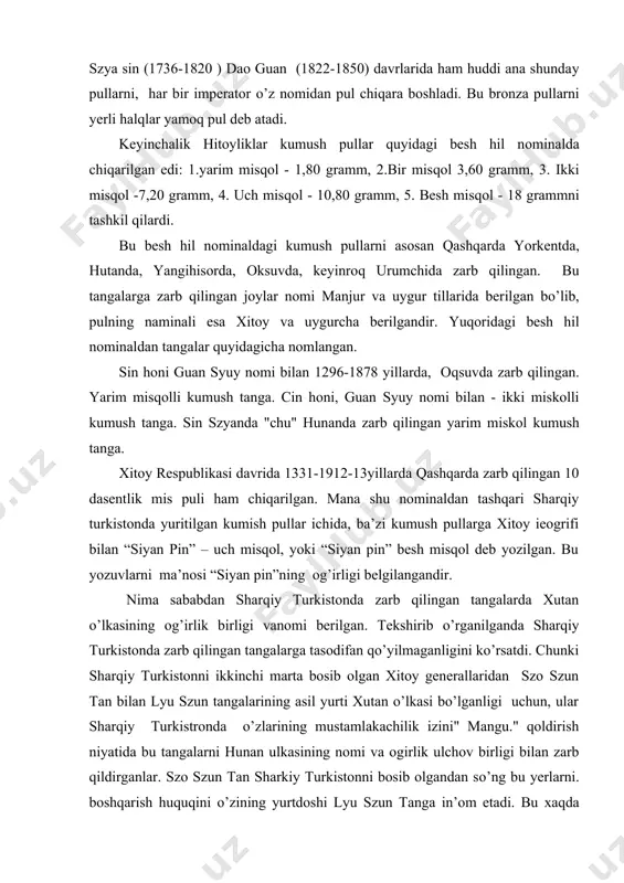 lkasining og’irlik birligi vanomi berilgan. tekshirib o’rganilganda sharqiy turkistonda zarb qilingan tangalarga tasodifan qo’yilmaganligini ko’rsatdi. chunki sharqiy turkistonni ikkinchi marta bosib olgan xitoy generallaridan szo szun tan bilan lyu szun tangalarining asil yurti xutan o’lkasi bo’lganligi uchun, ular sharqiy turkistronda o’zlarining mustamlakachilik izini" mangu." qoldirish niyatida bu tangalarni hunan ulkasining nomi va ogirlik ulchov birligi bilan zarb qildirganlar. szo szun tan sharkiy turkistonni bosib olgandan so’ng bu yerlarni. boshqarish huquqini o’zining yurtdoshi lyu szun tanga in’om etadi. bu xaqda xix asrning ohirlarida sayohat qilgan va bu ulkani o’rgangan rus sayohi va tadkikotchisi m.i. pevsov, "sin' szyan o’lkaning general –gubernatori lyu czun tan xitoy millatiga mansub bo’lib, asil yurti hunandir. xitoyda qadimdan qul ostidagi amaldorlarni o’z yurtdoshlaridan jalb qilish odat tusiga kirib qolgan. lyu szun tan ana shu tradisiyani davom ettirib, hunandan o’ziga ishonchli bo’lgan juda ko’p amaldor ofiserlarni olib kelib ishga jollashtirdi, xozir sin szyandagi amaldordarning hammasi hunanlik bo’lib qolmay, …