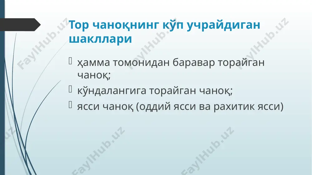 к чаноқ текисликларида узоқ туради, сийдик пуфагининг сиқилиш белгилари борлиги, вастен белгиси «баравар», цангемейстер ўлча­ми ташқи конъюгата ўлчамига баравар келади. iii-даражали клиник тор чаноқ, (мутлоқ турри келмаслик); бундай хилда туғруқ механизми, ва ҳомила бошиниг суқилиш механизми ушбу тор чаноқ, формасига хос бўлмайди, бошнинг конфигурацияси кам ёки конфигурация бутунлай кузатилмайди, вастен белгиси мусбат, цангемейстер улчами ташқи конъюгатадан катта, сийдик пуфагининг сиқилиш белгилари намоён бўлади ва тўлғоқ ўз вақтидан олдин келади. туғруқ кучлари нормал, бачадон бўйни тўлиқ очилган бўлишига қарамай ҳомиланинг илгариланма ҳаракатлари суст ёки умуман йўқ, бачадон деворининг ёрилиш ҳавфи. белгилари пайдо бўлиши мумкин. image1.png image2.png image3.png image4.png image5.png image6.jpg image7.jpeg image8.png image9.jpg image10.png image11.png image12.jpg image13.jpeg /docprops/thumbnail.jpeg