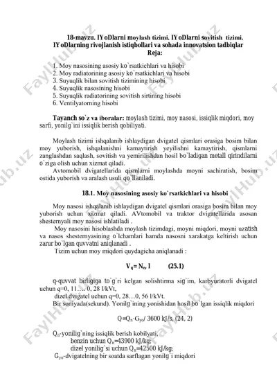iyodlarni mоylash tizimi — PDF