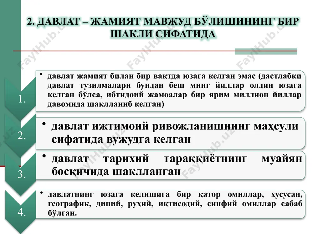 davlat va huquqning kelib chiqishi - Page 4