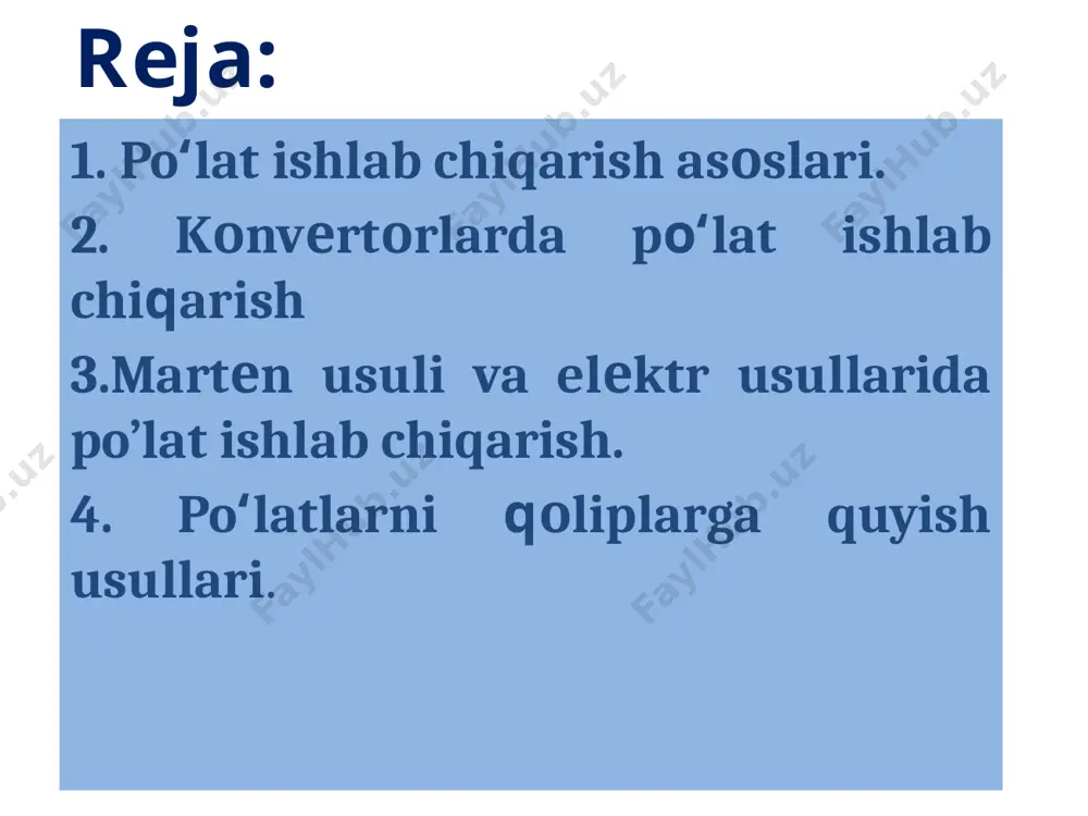 i, koks gazi, tabiiy gaz, shuningdek mazut yoqilg’i vazifasini o‘taydi. marten pechining eng muxim qismi ish bo‘shlig‘i a1 bo‘lib, yuqori gumbaz -1, pastki tub - 11, yon devorlar - 3, yuklash darchasi - 2, 4 va 5 gaz kanallari, 6 va 7 gaz va xavo regeneratorlari, 8 va 9 orqali aralashma kameraga yuboriladi yoki chiqarib yuboriladi, 10 - avtomatik ishlaydigan klapanlar. marten jarayoni uchta, ya’ni suyultirish, qaynatish va oksidlantirish bosqichlariga bo‘linadi. suyuqlanish vaqtida kremniy, marganets va fosfor feo tarkibidagi kislorod bilan oksidlanadi. hosil bo’lgan sio2, mno2, r2o5 oksidlari oxak bilan birikib shlak hosil qiladi. fes ko‘rinishidagi oltingugurt ham sao bilan birikib shlakka o‘tadi suyuqlanish va aralashma tezroq oksidlanishi uchun kislorod yuboriladi. unda namuna olib uglerod miqdori tekshirib turiladi. marten jarayoni pech xajmiga qarab, 8-14 soat davom etadi. hozirgi vaqtda bir yo‘la 40t dan 900t gacha po‘lat suyultiradigan pechlar ishlaydi. suyuqlantirishni jadallashtirishning muxim omillaridan biri ikki vannali pechlar yaratish hisoblanadi. bunday …