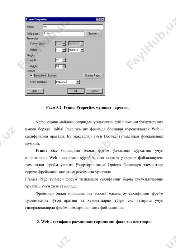 эффектлари сатр сўзини навбати билан кўриб чиқиш дарчасининг юқори ўнг ва қуйи ўнг бурчагидан чиқариб ташлайди. нор эффекти сатрни алохида сўзларга ажратади ва эффект пайдо қилади, яъни spiral эффекти сатр мақсадига сеянса, ware эффекти hop каби сўзли эффектлар пайдо қилади. wipe эффекти left to right, top to buttom, from middle параметрлари билан чапдан ўнга, юқоридан пастга вертикал бўйича, ўртадан қирраларга гаризантал бўйича сатрни юзага келтиради. zoom эффекти in параметрлари билан сатрни кичик ўлчамдан аста - секин зарур бўлган ўлчамгача оширади, out параметри билан эса тескари тамонга оширади. click ёки double click эффектлари матн сатрида мавжуд. fly out fly in га ўхшаш, лекин тескари харакатланади. formatting сатрнинг ташқи кўринишини ўзгартиради. dhtml elastic рўйхатида янги шрифтни танлаш учун стандарт мулоқот дарчасини фаоллаштирувчи choose font альтернативи танлаб олинади. сатр чегараларини ўрнатиш учун фаоллашувчи choose border қиймати, рамкаларни ўрнатишда эса фаоллашувчи borders and shading дарчси қўлланилади (расм 5.3.) расм 5.3. borders and shading мулоқот …