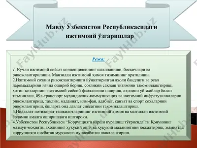 ijtimoiy o'zgarishlar — PPT