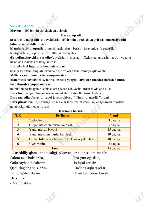 solibdi. barcha yaxshi yumushlar, ezgu niyat orzular, ushbu kunning o’zida ijobat ham bo’libdi. matematika faniga xissa qo’shgan olimlar umar xayyom (taxallusi; asl ism-sharifi gʻiyosiddin abulfath umar ibn ibrohim xayyom nishopuriy) (1048.18.5, nishopur 1131.4.12) — matematik, astronom, faylasuf, hakim va mutafakkir shoir.nishopurda boshlangich maʼlumotni olgach, balx, buxoro va samarqandda tahsil koʻrgan. malikshoh va nizomulmulk (1019—92) daʼvati bilan 1074-yilda isfahonda rasadxona qurdirgan va unga rahbarlik qilgan. yulduzlar jadvali (zij), 1079-yilda yangi isloh qilingan taqvim (kalendar) tuzgan. bu taqvim yevropada undan 500 yil keyin joriy qilingan grigoriy kalendaridan ham aniqroq boʻlgan. umar xayyom ilmda ham, ijodda ham oʻzini shayx urrais abu ali ibn sinoning hassos va sadoqatli shogirdi hisoblagan. ibn sino asarlarini tushunmagan kishilar ularni izohlash va sharhlashni undan soʻraganlar. u ustozining bir qator asarlarini arabchadan forschaga tarjima qilib, sharhlab bergan, uning gʻoya va qarashlarini davom ettirgan hamda targʻib qilgan. xorazmlik ulugʻ alloma abu rayhon beruniy ota-onasidan juda yosh yetim qolgan va iroqiylar …