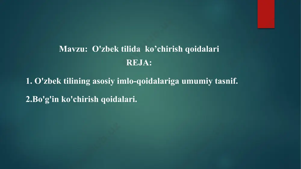 p-qop, ming-ming (ming-minglab), bitta-bitta (bitta-bittalab), baland-baland, chopa-chopa, ishlay-ishlay, yaqin-yaqinlargacha, hamma-hammasi, uy-uyiga, ich-ichidan kabi. eslatma: juft so‘zdan qo‘shimcha yordamida yasalgan so‘zlar ham chiziqcha bilan yoziladi: baxt-saodatli, xayr-xo‘shlashmoq kabi; juft so‘z qismlari orasida -u (-yu) bog‘lovchisi kelsa, undan oldin chiziqcha qo‘yiladi va juft so‘z qismlari ajratib yoziladi: do‘st-u dushman (do‘st-dushman), kecha-yu kunduz (kecha-kunduz) kabi; yetakchi va ko‘makchi fe’l bir xil shaklda bo‘lsa, chiziqcha bilan yoziladi: yozdi-oldi, borasan-qo‘yasan, uxlabman-qolibman kabi. belgini kuchaytiruvchi qip-qizil, yam-yashil, dum-dumaloq, kuppa-kunduzi, to‘ppa-to‘g‘ri, bab-baravar kabi so‘z shakllari chiziqcha bilan yoziladi . so‘zning -ma, ba- yordamida birlashgan qismlari chiziqcha bilan yoziladi: ko‘chama-ko‘cha, uyma-uy, rang-barang, dam-badam kabi. lekin mustaqil ishlatilmaydigan qism qatnashsa, bunday so‘zlar qo‘shib yoziladi. ro‘baro‘, darbadar kabi. rus tilidan aynan yoki so‘zma-so‘z tarjima qilish yo‘li bilan olingan so‘zlar asliga muvofiq chiziqcha bilan yoziladi: unter-ofitser, kilovatt-soat kabi. -chi, -a (ya), -ku, -u (-yu), -da, -e, -ey (-yey) yuklamalari chiziqcha bilan yoziladi: sen-chi, boraylik-chi, sen-a, kutaman-a, bola-ya, mingta-ya, keldi-ku, kelgan-u, yaxshi-yu, …