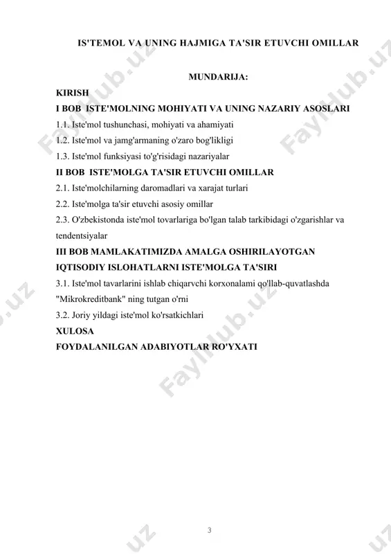 ri mulk egasi hamda ishlab chiqarish omillarini etkazib beruvchilar hisoblanadi. iqtisodiy resurslarni sotishdan olingan pul daromadlari shaxsiy ehtiyojni qondirish uchun sarflanadi. demak iste'mol va unga ta'sir etuvchi omillar mavzusini yoritishda uy xo'jaliklarining daromad, xarajat va joriy yildagi iste'mol ko'rsatkichlarining bazis yildagi iste'mol ko'rsatkichlari bilan o'zaro taqqoslanishi orqali ko'rsatilib beriladi. mavzuning dolzarbligi tadbirkorlik faoliyatini rivojlantirish bozor iqtisodiyotining asosiy harakatlantiruvchi kuchi hisoblangan kichik mulkdorlar sinfini shakllantirishga, mamlakatimiz bozorini iste'mol tovarlari va turli xizmatlar bilan boyitish imkoniyatini yaratadi. tijorat banklari tomonidan iste'mol tovarlari ishlab chikaruvchi korxonalarga, xususan, ularning modernizatsiya qilinishi va texnologik yangilanishiga moliyaviy ko'mak berish, yangi ish o'rinlari yaratilishi va aholining bandligi ta'minlanishida, ichki iste'mol tovarlari ishlab chikarish xajmining ko'payishi va minglab oilalar daromadlari ortishida muhim ahamiyat kasb etadi. buning natijasi o'laroq quyidagi raqamlarga murojaat qiladigan bo'lsak, iste'mol tovarlari ishlab chiqarish xajmi 2011 yilda 11,2%ga o'sdi, 1991 yilga nisbatan esa bu kursatkich 6,7 barobardan ziyod oshdi. bugungi kunda iste'mol bozorini sifatli iste'mol …