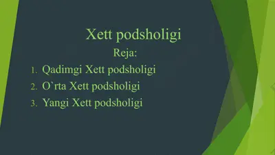 xett podsholigi — PPTX