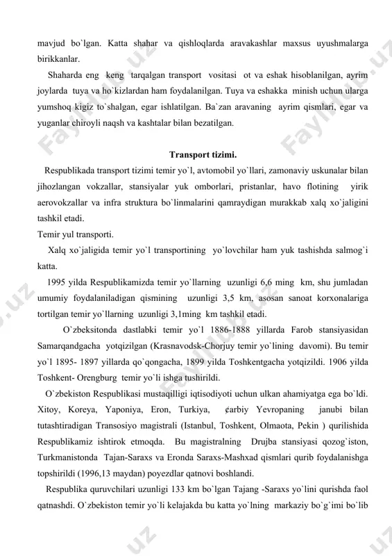 temir yo`l 1886-1888 yillarda farob stansiyasidan samarqandgacha yotqizilgan (krasnavodsk-chorjuy temir yo`lining davomi). bu temir yo`l 1895- 1897 yillarda qo`qongacha, 1899 yilda toshkentgacha yotqizildi. 1906 yilda toshkent- orengburg temir yo`li ishga tushirildi. o`zbekiston respublikasi mustaqilligi iqtisodiyoti uchun ulkan ahamiyatga ega bo`ldi. xitoy, koreya, yaponiya, eron, turkiya, ¢arbiy yevropaning janubi bilan tutashtiradigan transosiyo magistrali (istanbul, toshkent, olmaota, pekin ) qurilishida respublikamiz ishtirok etmoqda. bu magistralning drujba stansiyasi qozog`iston, turkmanistonda tajan-saraxs va eronda saraxs-mashxad qismlari qurib foydalanishga topshirildi (1996,13 maydan) poyezdlar qatnovi boshlandi. respublika quruvchilari uzunligi 133 km bo`lgan tajang -saraxs yo`lini qurishda faol qatnashdi. o`zbekiston temir yo`li kelajakda bu katta yo`lning markaziy bo`g`imi bo`lib qoladi. bu yo`lda buxoro- denov orqali yevropaga. tajan-saraxs orqali yaqin sharq mamlakatlariga chiqish mumkin. respublika temir yo`l transportini rivojlantirish istiqbollari iqtisodiy hamkorlik tashkiloti mamlakatlari (eron, pokiston,turkiya,markaziy osiyo davlatlari, afg`oniston, azarbayjon) o`rtasidagi kveta rejasida belgilangan vazifalar bo`yicha hamkorlik yo`nalishida ham ishlab chiqilmoqda. «o`zbekiston temir yo`llarida 50 mingdan ortiq turli …