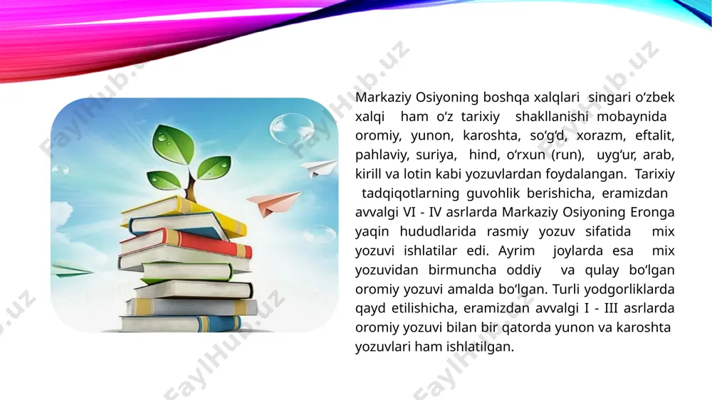 qohira nusxalaridir. shuningdek, «devonu lug‘atit turk», «muhabbatnoma» kabi asarlar ham arab xatida yaratilgan qadimiy manbalardandir. garchi bu yozuv o‘zbek va boshqa turkiy xalqlar tili xususiyatlariga to‘la mos kelmasa ham, asrimizning boshlariga qadar, aniqrog‘i, 1929-yilgacha yaratilgan nihoyatda boy merosimiz ana shu yozuv asosida bizgacha yetib keldi. orfografiya tildagi so‘zlarni, o‘zak-negiz va affikslarni, yagona me’yoriy talab asosida yozish qoidalarining yig‘indisi orfografiya deyiladi. orfografiya yunoncha "orthos" - to‘g‘ri "grapbo" – yozaman, degan ma’noni anglatadi. unda so‘zlarning o‘zak va negizlari hamda va affikslarining to‘g‘ri yozilishi, qo‘shma, takroriy va qisqartma so‘zlar qismlarining qo‘shib yoki ajratib yozilishi, bosh harflarning ishlatilishi, bo‘g‘in ko‘chirish qoidalari xususida batafsil ma’lumot beriladi. foydalanilgan adabiyotlar o’zbek tili (universitet va pedagogika institutlari uchun) qayta ishlangan 2-nashr t. “o’zbekiston” 1992 y. a.nurmatov va boshqalar. o’zbek tilining nazariy sintaksisi t. r.rasulov. so’z valentligi va sintaktik a’loqa “o’zbek tili va adabiyoti” jurnali № 5-6 1992 y. a.aliev, k. sodiqov. o’zbek adabiy tili tarixidan. (universitet talabalari uchun …