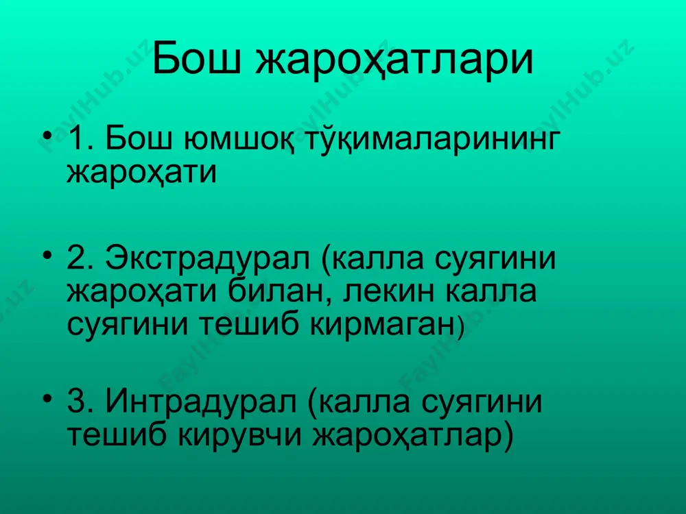 ади. бош мия чайўалишидаги белгилар ва ўчоқли белгилар – анизокария, оёқ-қўлларнинг фалажланиши, афазия кузатилади. ўткир давр ўтгандан кейин ўчоқли белгилар узоқ сақланиб қолади. субарахноидал қон кетиши кузатилади бош миянинг эзилиши сompressio cerebri калла суягининг ичига қон қуйилиши натижасида (эпидурал, субдурал, интрацеребрал) келиб чиқади. гематома билан аввал ликвор бўшлиқлари ва вена қон томирлари босилади. веноз димланиш юзага келади. калла суягининг ички гематомаси ўсиши билан калла суягининг ички босими ошиб боради. бош миянинг эзилиши эртанги даврда беморда бош мия чайқалиши белгилари кузатилади. беморни аҳволи узоқ вақт қониқарли бўлиб туради. кейинчалик кучли бош оғриши кузатилади. психомотор қўзғалишлар кузатилади. гематома тарафда кўз қорачиғини торайиши, тутқаноқ, қусиш бўлади. гемипарез юзага келади. нафас олиш, ютинишни бузилиши шикаст чуқурлигидан далолат беради. гематома бартараф қилинмаса нафас олиш тўхташига олиб келади. калла суягининг синиши «кўзойнак» белгиси – кўз олмаси атрофига қон қуйилиши, қулоқ ва бурундан қон, ликвор оқиши калла суягининг асоси синганлигидан далолат беради. бош мия нервларининг фаолиятини бузилиши …