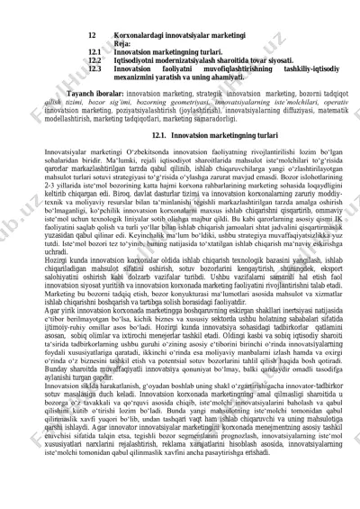 innovatsiyalar marketingi — PDF