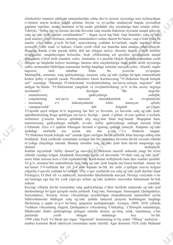 o‘nlab yillar davomida orziqib kutgan edi. mustaqilligimizning dastlabki kunlaridanoq davlatimiz o‘tmish qadriyatlarni qaytadan tiklash, odamlar qalbida tutqunlikda yotgan madaniy merosimizga keng yo‘l ochish siyosatini amalga oshirdi. dunyo ilmi taraqqiyotiga munosib hissa qo‘shgan buyuk allomalarimiz nomlari, ularning kashfiyotlari haqidagi ma’lumotlar qatori turli munosabatlar bilan urf-odatlar, rasm-rusumlar ham tilga olina boshlandi. bu tadbirlar har bir o‘zbek qalbida milliy g‘urur tuyg‘usini uyg‘otish maqsadini nazarda tutdi. aslida, o‘zbeklarning dunyoda ilg‘or, benazir madaniyatga ega bo‘lgan xalq ekanligini tasdiqlovchi fikrlar mustabid tuzum paytida ham aytilgan. ammo bunday hur gaplarning mualliflari qatag‘on qilingan edilar. ularning ko‘pchiligi sirli vaziyatlarda hayotdan ko‘z yumdilar. fitrat, cho‘lpon, qodiriy, otajon hoshim, sulaymon xo‘ja va boshqalar esa o‘ylab topilgan yolg‘on jinoyatlarda ayblanib otildilar. ayrimlari – usmon nosir, keyinchalik mirtemir, maqsud shayxzoda, said ahmad, shukrullo, shuhrat kabilar uzoq muddatga qamoqqa olindilar. ammo erkinlikni, o‘tmishdagi xalq allomalarining kashfiyotlarini targ‘ib etuvchi asarlar tizimi murakkab vaziyatda ham to‘xtab qolmadi. xx asrning 60-70-yillari adabiy hayotga yosh ijodkorlar sifatida …