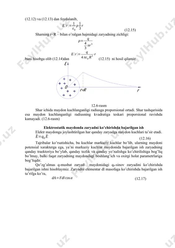 bajaradi. faraz qilaylik, potensial elektr maydonining har bir nuqtasi, biror (w) funksiyasi bilan bir qiymatli aniqlansin. (12.25) c-boshlang’ich shartga ko’ra aniqlanadigan o’zgarmas son. r – cheksizlikka intilsa, c-nolga teng deb shartlashib olamiz. (12.26) (2.11) ga sinov zaryadining elektr maydonidagi potensial energiyasi deb yuritiladi. turli sinov zaryadi maydonning tayinli bir nuqtada har xil qiymatli wi wii wiii…. wn energiyaga ega bo’ladi. (12.27) lekin maydonning barcha nuqtalari uchun (2.12) o’zgarmas kattalik bo’lib, elektr maydon potensiali deyiladi. (12.28) birlik musbat zaryadning potensial energiyasiga son jihatidan teng kattalik elektr maydon potensiali deb ataladi. (12.28) ni hisobga olib potensial energiya uchun: w = q0 (12.29) ish va energiyaning ekvivalentligidan foydalanib, zaryadni maydonning biror nuqtasidan boshqa nuqtasiga ko’chirishda bajarilgan ish ifodasini potensiallar ayirmasi orqali quyidagicha yozamiz: (12.30) shunday qilib elektr maydonida zaryadni ko`chirishda bajarilgan ish, ko`chirilgan zaryad miqdori potensiallar ayirmasi ko’paytmasiga teng. yuqoridagi shartga ko’ra yoki bo’lganligidan, zaryadni maydonning tayinli bir nuqtasidan cheksizlikka ko’chirishda bajarilgan ish …