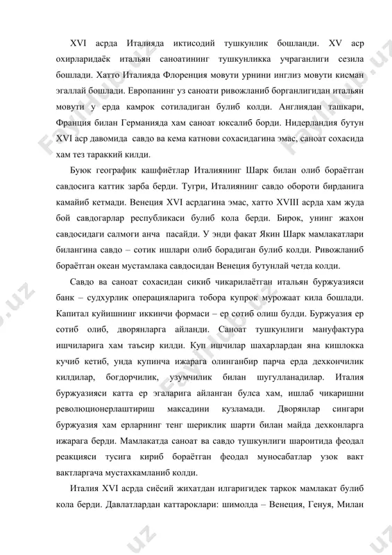 мустахкамланиб колди. италия xvi асрда сиёсий жихатдан илгаригидек таркок мамлакат булиб кола берди. давлатлардан каттароклари: шимолда – венеция, генуя, милан хамда савойя ва пьемонт герцогликлари, урта италияда – (1531 йилда таскания герцоглигига айлантирилган) флоренция ва папа давлати; жанубида – сицилияни хам уз ичига олган неаполь кироллиги булган. бундан ташкари, унлаб майда «мустакил» ерлар булган. республика тузуми деярли хамма ерда монархия тузуми билан алмаштирилди. миланда кондотьер сфорц оиласи герцог унвонини олди. флоренцияда медичилар авлоди. тоскания герцоглари унвонига эга булди. папа областида папалар мутлак монархга айланиб, улар уз чегараларини кенгайтириш учун мумкин булган хамма воситаларни ишга солдилар. александр vi боржиа (1492 – 1503), юлий ii (1503 – 1513) ва лев х медичи (1513 – 1521) деган папалар узларининг дабдабали хаётлари, харбий ва дипломатия сохасида юргизган мураккаб сиёсатлари, итальян династиялари билан шахсий ва насабий алокаларига караганда епископлапдан кура купрок дунёвий хоким эдиларю майда булакларга ажралиб кетган таркок италия муттасил фитналар, яширин дипломатик макрлар, …