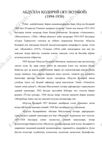 абдулла қодирий жулқумбой — DOC