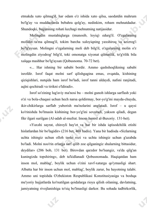 anfaatlaridan kelib chiqib amalga oshirilsa samarali natijalar keltiradi. 17. 3. o'quvchilarga iqtisodiy tarbiyani olib borishning shakllari. o'quvchilarga iqtisodiy tarbiya avvalo dars jarayonida singdiriladi. o'qituvchi qaysi sinfda qaysi predmetdan dars berishidan qat'iy nazar o'rganilayotgan materialning mazmunidan, uning xususiyatlaridan kelib chiqib, o'quvchilarga iqtisodiy ta'lim, tarbiya elementlarini singdirib, kerakli ko'nikma, odatlar haqida ma'lumot beradi. masalan, adabiyot, tarix, geografiya darslarida biror yozuvchining asaridagi mazmunni bayon qilishda mazkur mahsulotni yoki boylikni ishlab chiqaruvchilar mehnati evaziga bunyod bo'layotganligini, ular mehnatini qadrlash, mehnat ahllarini hurmatlash har bir odamning o'z mehnatini qadrlashligini badiiy obrazlar vositasida o'quvchilar ongiga singdiriladi. geografiya kursini o'qitish asosida tabiiy boyliklar, ularning turlari, ularning davlat rivojidgi hissasini uqtirish orqali mazkur boyliklar har bir kishiga kerak ekanligini, ularsiz inson hayoti farovon bo'lishi mumkin emasligini tushuntiradi. o'quvchi mazkur fanlardan olgan bilimlarini qiyoslab, taqqoslashtirish aasosida birinchi navbatda o'z mehnatini, so'ng o'zgalar mehnatini qadrlashga o'rganadi. shu asosda o'quvchilarda iqtisodiy ma'lumot, ko'nikma va odatlar tarkib topadi. o'quvchilarni iqtisodiy tarbiyalashda sinfdan …