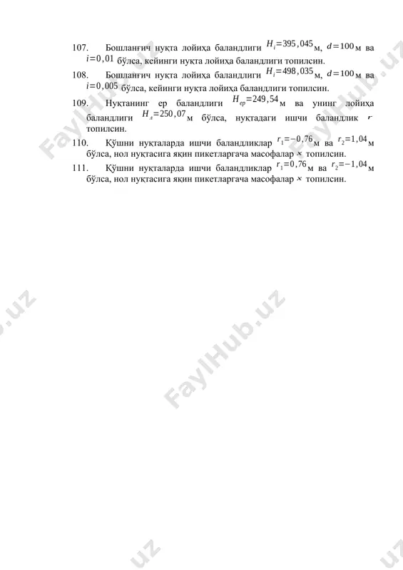 age40.wmf oleobject57.bin oleobject58.bin image41.wmf oleobject59.bin image42.wmf oleobject60.bin image43.wmf oleobject61.bin image44.wmf image4.wmf oleobject62.bin image45.wmf oleobject63.bin image46.wmf oleobject64.bin oleobject65.bin image47.wmf oleobject66.bin image48.wmf oleobject67.bin oleobject4.bin oleobject68.bin image49.wmf oleobject69.bin image50.wmf oleobject70.bin image51.wmf oleobject71.bin image52.wmf oleobject72.bin image53.wmf image5.wmf oleobject73.bin image54.wmf oleobject74.bin image55.wmf oleobject75.bin image56.wmf oleobject76.bin image57.wmf oleobject77.bin oleobject78.bin oleobject5.bin image6.wmf oleobject6.bin image7.wmf oleobject7.bin image8.wmf oleobject8.bin image9.wmf oleobject9.bin oleobject10.bin image10.wmf oleobject11.bin image11.wmf oleobject12.bin image12.wmf oleobject13.bin image13.wmf oleobject14.bin oleobject15.bin oleobject16.bin image14.wmf oleobject17.bin oleobject18.bin oleobject19.bin image15.wmf oleobject20.bin oleobject21.bin oleobject22.bin image16.wmf oleobject23.bin image17.wmf oleobject24.bin image18.wmf oleobject25.bin image19.wmf oleobject26.bin image1.wmf image20.wmf oleobject27.bin oleobject28.bin image21.wmf oleobject29.bin image22.wmf oleobject30.bin oleobject31.bin image23.wmf oleobject32.bin oleobject1.bin image24.wmf oleobject33.bin oleobject34.bin image25.wmf oleobject35.bin image26.wmf oleobject36.bin image27.wmf oleobject37.bin image28.wmf image2.wmf oleobject38.bin image29.wmf oleobject39.bin image30.wmf oleobject40.bin image31.wmf oleobject41.bin image32.wmf oleobject42.bin image33.wmf oleobject2.bin oleobject43.bin oleobject44.bin oleobject45.bin oleobject46.bin oleobject47.bin oleobject48.bin oleobject49.bin image34.wmf oleobject50.bin image35.wmf image3.wmf oleobject51.bin image36.wmf oleobject52.bin image37.wmf oleobject53.bin image38.wmf oleobject54.bin oleobject55.bin image39.wmf oleobject56.bin 0876 = в 18 - = fh 5 , 1 = l 025 , 294 = …
