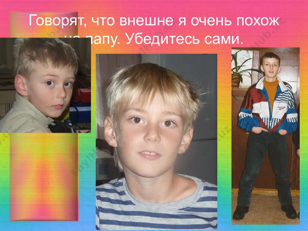 моя семья - Page 5