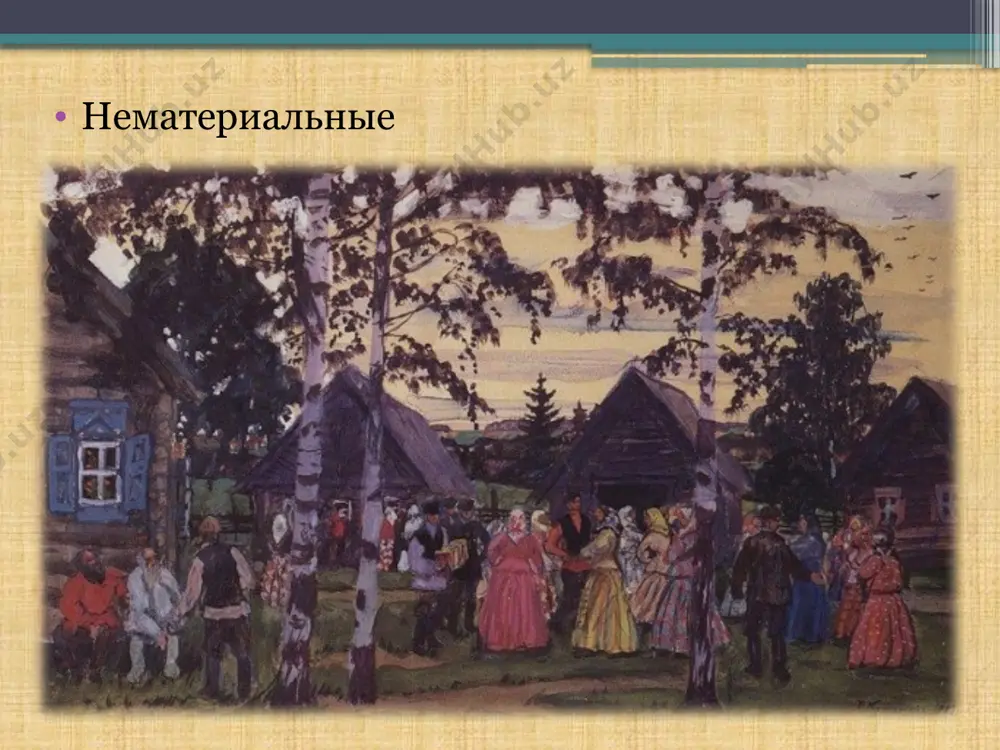 источники изучения истории - Page 4