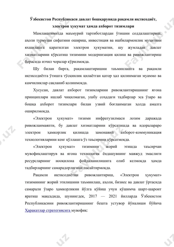 нинг «ўзбекистон республикасида рақамли иқтисодиётни ривожлантириш чора-тадбирлари тўғрисида» 2018 йил 3 июлдаги пқ-3832-сон қарорига мувофиқ ўзбекистон республикаси президенти ҳузуридаги лойиҳа бошқаруви миллий агентлиги (кейинги ўринларда — агентлик) рақамли иқтисодиётни жорий этиш ва ривожлантириш соҳасида ваколатли орган этиб белгиланганлиги маълумот учун қабул қилинди. 2. «электрон ҳукумат» тизимини жорий этиш рақамли иқтисодиётнинг ажралмас таркибий қисми ҳисобланади; агентлик электрон ҳукумат соҳасидаги ҳамда давлат бошқарувида ахборот тизимларини жорий этишда ваколатли орган ҳисобланади, ушбу соҳада ягона давлат сиёсатини ишлаб чиқиш ва амалга ошириш ҳамда давлат органлари ва ташкилотларининг фаолиятини мувофиқлаштириш учун масъулдир; агентликнинг электрон ҳукумат соҳасида, шунингдек, давлат бошқарувида ахборот тизимларини жорий этиш бўйича ўз ваколати доирасида қабул қилган қарорлари ижросини таъминлаш республиканинг барча вазирликлари, идоралари ва ташкилотлари учун мажбурий ҳисобланади; давлат бошқарувида ахборот тизимлари, ресурслари ва бошқа дастурий маҳсулотларини яратиш ва жорий этиш бўйича лойиҳалар, шунингдек, бундай лойиҳаларни амалга оширишни назарда тутадиган норматив-ҳуқуқий ҳужжатлар лойиҳалари агентликда экспертизадан ўтказилиши шарт; агентлик рақамли иқтисодиётни жорий этиш …