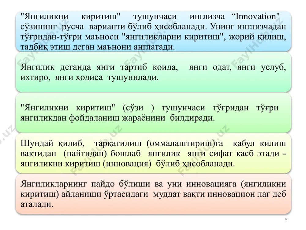 дамнинг бозорда мавжуд бўлмаган талабни қондиришга йўналтириладиган янги маҳсулотни яратиш борасидаги интеллектуал фаолиятидир. бошқача айтганда, бу - янги бозорни яратиш фаолиятидир ривожланишнинг инновацион типи (ингл. innovation model of development) – ижтимоий ишлаб чиқаришда янги илғор технологияларга урғу бериш, юқори технологиялар асосида маҳсулотлар ишлаб чиқариш, микро ва макроиқтисодий жараёнларда илғор ташкилий ва бошқарув қарорларини қабул қилиш - технопарк , техно полис, кам энергия талаб этадиган технологиялардан фойдаланиш сиёсати, ишлаб чиқариш фаолиятини интеллектуалаштириш, иқтисодиётни софтлаштириш ва сервислаштириш билан тавсифланади. классификация мезоии инновацияларнинг классификацион гуруҳланиши инновацияларни қўллаш соҳалари бошқарув, ташкилий, ижтимоий, саноат ва ҳоказо натижаси инновация бўлган фан-техника тараққиёти босқичлари илмий, техник, технологик, конструкторлик, ишлаб чиқариш, ахборот инновацияларнинг интенсивлик даражаси бир меъёрли, суст, оммавий инновацияларни жорий этиш суръатлари тез, секин, сўнаётган, ўсаётган, бир меъёрли, тўлқинсимон инновациялар масштаблари (доиралари) трансконтинентал, трансмиллий, ҳудудий, йирик, ўртача, майда ёки кичик инновациялар натижавийлиги юқори, паст, бар қарор инновациялар самарадорлиги иқтисодий, ижтимоий, экологик, интеграл инновациялар классификацияси инновация стратегияси ва …
