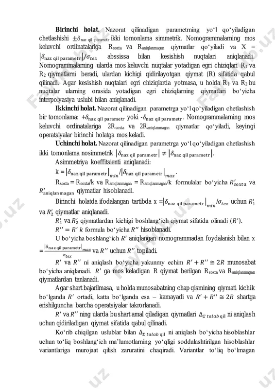 donlari (xalaqit beruvchilar). boshlang‘ich ma’lumotlar va chegaralaydigan tavsiflarga (massa, gabarit o‘lchamlar, tezkor harakat qilish va hokazolar) asosan tanlanadigan o‘lchash vositasiga qo‘yiladigan ularni qanoatlantirishi lozim bo‘ladigan talablar aniqlangandan keyin o‘lchash vositasining aniqligi (asosiy va qo‘shimcha xatoliklarning yo‘l qo‘yiladigan qiymatlarining chegaralari) hisoblanad i. o‘lchash vositasini tanlash o‘lchashlar natijalarining yig‘indi xatoligining yo‘l qo‘yiladigan (talab qilinadigan) qiymatini hisoblashdan boshlanadi: ∆𝛴𝑡𝑎𝑙𝑎𝑏 qil = 𝛿𝑦𝑜𝑟𝑑𝑎𝑚𝑐ℎ𝑖 ∙ 𝑅, bu erda 𝛿𝑦𝑜𝑟𝑑𝑎𝑚𝑐ℎ𝑖 - nazorat qilinadigan parametrning yo‘l qo‘yiladigan chetlashishi, r – o‘lchashlarning yig‘indi xatoligi bilan nazorat qilinadigan parametrning yo‘l qo‘yiladigan chetlashishlari o‘rtasidagi yo‘l qo‘yiladigan o‘zaro nisbat, u rsoxta soxta va raniqlanmagan aniqlanmagan ishdan chiqishlar (nazorat qilishdagi yaroqsizlik) ehtimolining berilgan yo‘l qo‘yiladigan qiymatlari, nazorat qilinadigan parametrning 𝛿𝑦𝑜𝑟𝑑𝑎𝑚𝑐ℎ𝑖 berilgan yo‘l qo‘yiladigan chetlashishining qiymati va nazorat qilinadigan parametrning σtex berilgan o‘rtacha kvadratik chetlashishining qiymati bo‘yicha, nazorat qilinadigan parametrlarning chetlashishlarining taqsimlanish qonunlari va o‘lchashlar xatoliklarining taqsimlanish qonunlarini hisobga olish bilan nomogramma bo‘yicha alohida-alohida aniqlanadi. agar soxta va aniqlanmagan ishdan chiqishlar ehtimolliklarining yo‘l …