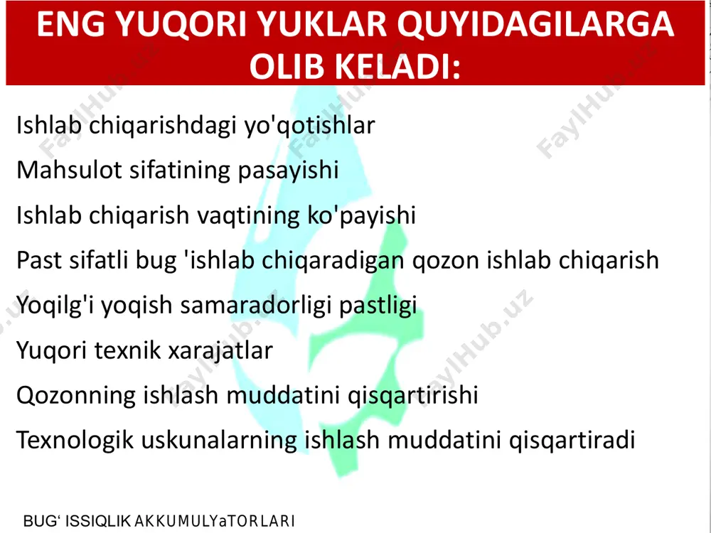 ning chiqindi quvuri orasidagi qismdagi bug‘ bosimi (rk-0,2) mpa qiymatiga kamayadi. rato 3 akkumulyatori bug‘ yukining qisqa muddatli tebranishini tenglashtiradi va doimiy bosimi 0,2 mpa bo'lgan bug' mashinaga 4 yoki doimiy yuk bilan ishlaydigan bug ‘ olib tashluvchiga kiradi. 1.астахов ю. н. и др. накопители энергии в электрических системах: учеб, пособие для электроэнергетических спец. вузов/ ю. н. астахов, в. а. веников, а. г. тер-газарян.— москва: высш. шк., 1989. 2.накопители энергии: учебное пособие для вузов/ д.а.бут, …м.: энергоатомиздат. 1991. 400с. 3.коровин н.в.топливные элементы.м.,химия, 1998 4.david linden, thomas b. reddy (ed). handbook of batteries 3rd edition. mcgraw-hill, new york, 2002 isbn 0-07-135978-8 chapter 35 adabiyot bug‘ issiqlik akkumulyatorlari electr ta’minot va qayta tiklanuvchan energiya manabalari kafеdrasi mustofoyev g’anisher bohodir o’g’li спасибо за внимание!