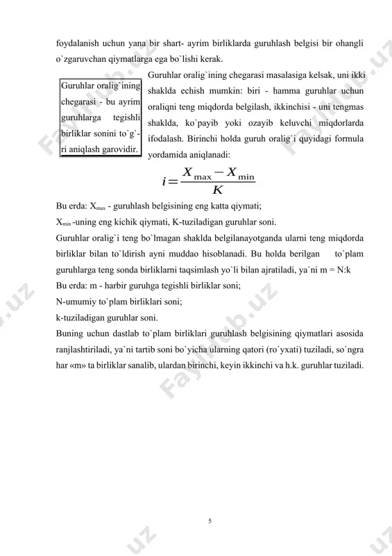 uzilmani ta`riflovchi to`plama ko`rsatkichlar, masalan guruhlash belgisining guruhlardagi yig`ma hajmi va u bilan yaqindan bog`liq bo`lgan belgilar to`plama miqdorlari hisoblanadi va nihoyat ularga asoslanib ayrim guruhlarning umumiy to`plamdagi hissalari aniqlanadi. tuzilmaviy guruhlash taqsimot qatorlari bilan umumiylikka ega, ammo ulardan qator jihatlari bilan farq qiladi. tuzilmaviy guruhlashlar bilan taqsimot qatorlari bir biriga o`xshashib ketadi, ammo ular vazifalari va tuzilish jihatidan bir biridan farq qiladi. tuzilmaviy guruhlashda ko`zlangan maqsad - to`plam tuzilishini o`rganish. buning uchun har bir tuzilma bir to`da ko`rsatkichlar yordamida tavsiflanishi kerak, bu holda uning turli jihatlari oydinlashadi. taqsimot qatorlari esa statistik to`plam tuzilmaviy xususiyatlarini va qonuniyatlarini aniqlash uchun xizmat qiladi. tuzilmaviy guruhlashlar tizilishidagi o`zgarishlarni dinamika va fazo jihatidan statistik o`rganish va miqdoriy baholash imkonini beradi. buning uchun ikki usuldan foydalanish mumkin: biri - har bir to`plamning ichidagi farqlarni miqdoriy baholashga asoslanadi, ikkinchisi esa - to`plamlar tuzilishi orasidagi farqlarni baholashga tayanadi. birinchi holda har bir to`plam ichki tuzilmaviy farqlari ularning …