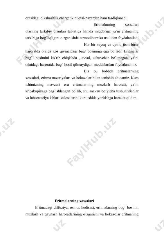 imini ko`rib chiqishda, avval, uchuvchan bo`lmagan, ya`ni odatdagi temperaturada bug` hosil qilmaydigan modda (masalan, qand, glyukoza) larning eritmalari bilan tanishib chiqamiz. bunday eritmalarning to`yingan bug` bosimi hamma vaqt toza erituvchining to`yingan bug` bosimidan kam bo`ladi. buning sababi shundaki, suyuqlikda biror modda eritilsa, erigan modda va erituvchi molekulalari eritmaning sirt yuzasini ma`lum tartibda egallaydi va sathdan faqat bug`lanuvchi suyuqlik molekulalarigina bug` holga o`tadi. p1 > p10 eritma bug` bosimining toza erituvchi bug` bosimiga qaraganda past bo`lishidan foydalanib, bir necha muhim qonuniyatlar aniqlanadi. eritma bug` bosimining pasayishi sababli, eritmaning muzlash temperaturasi sof erituvchining muzlash temperaturasidan past bo`ladi, uning qaynash temperaturasi esa sof erituvchinikidan yuqori bo`ladi. eritmalarda bo`ladigan osmos hodisasi ham bug` bosimining pasayishiga bog`liq. bu to`rt xususiyat eritmalarning kolligativ xossalari deyiladi. f. raul 1887-yilda juda ko`p tajribalar o`tkazdi. bunda raul to`yingan bug` bosimini o`lchash uchun torrichelli naylaridan foydalandi. raulning suyultirilgan eritmalar bilan qilgan tajribalarida p1 hamma vaqt p10 dan kichik bo`ldi. shu …