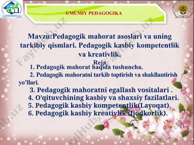 pedagogik mahora tarkibi va ularning qismlari — PPTX