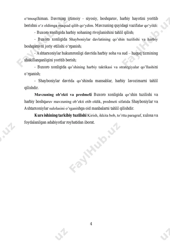 r qo’llashini o’rganish; - shayboniylar davrida qo’shinda mansablar, harbiy lavozimarni tahlil qilishdir. mavzuning ob’ekti va predmeti buxoro xonligida qo’shin tuzilishi va harbiy boshqaruv mavzuning ob’ekti etib oldik, predmeti sifatida shayboniylar va ashtarxoniylar sulolasini o’rganishga oid manbalarni tahlil qilishdir. kurs ishining tarkibiy tuzilishi kirish, ikkita bob, to’rtta paragraf, xulosa va foydalanilgan adabiyotlar royhatidan iborat. 5 i – bob. buxoro xonligida harbiy sohaning rivojlanishi. 1.1 buxoro xonligida shayboniylar davlatining qo’shin tuzilishi va harbiy boshqaruvni joriy etilishi shayboniylar sulolasiga mansub xonlar va sultonlar o’zlarining barcha rejalarini amalga oshirishda dashti qipchoqda yashayotgan ko’plab o’zbek urug’larining harbiy majburiyatlar asosida zarur xollarda tez to’planadigan ko’p sonli qo’shiniga tayanar edi. buxoro xonligida qо‘shinni tashkil etish tartibi, askarlikka qabul qilish qonun-qoidalari, jangchilarning yoshi, kiyimlari. harbiy o’quv ma’lumotlari, xonlik xududida qo’shinning taqsimlanishi va joylashtirilishi, harbiy islohotlar va yangi turdagi harbiy bo’linmalarning tashkil etilishi singari bir qator masalalar doimo kun tartibida turgan. xonlik qo’shinidagi dastalarda askarlar soni bir xilda bolmagan. …