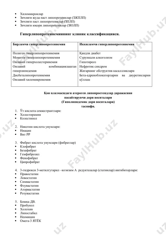 3.аналитик қисм -тест ва вазиятли масалалар 4. амалий қисм 3.1. назарий қисм гиперлипидемия – атеросклероз ривожланишининг асосий сабабидир. ривожланган ва ривожланаётган мамлакатларда юрак қон-томир системасининг атеросклероз билан шикастланиш аҳоли орасидаги ногиронлик ва ўлимга олиб келувчи асосий сабаби хисобланади. бу муаммони хал этиш – атеросклероз ривожланишида асосий хавф омил бўлган гиперлипидемияни коррекция қилишдан иборатдир. липидларнинг асосий синфлари: триглицеридлар (тг), фосфолипидлар ва холестерин (хс) булар оқсил билан боғланган липопротеинлар ва оқсил билан боғланмаган эркин ёғ кислоталари шаклида бўлади. хамма липопротеидлар 4 та синфга ажратилади: · хиломикронлар · зичлиги жуда паст липопротеинлар (зжплп) · зичлиги паст липопротеинлар (зплп) · зичлиги юқори липопротеинлар (зюлп) гиперлипопротеинемиянинг клиник классификацияси. бирламчи гиперлипопротеинемия иккиламчи гиперлипопротеинемия полиген гиперлипопротеинемия моноген гиперлипопротеинемия оилавий гиперхолестеринемия оилавий комбинациялашган гиперлипидемия дисбеталипопротеинемия оилавий хиломикронемия қандли диабет сурункали алкоголизм гипотиреоз нефротик синдром жигарнинг обструктив касаллликлари бета-адреноблокаторларни ва диуретикларни қўллаш қон плазмасидаги атероген липопроетеидлар даражасини пасайтирувчи дори воситалари (гиполипидемик дори воситалари) таснифи. 1. ўт кислота секвестрантлари: · …