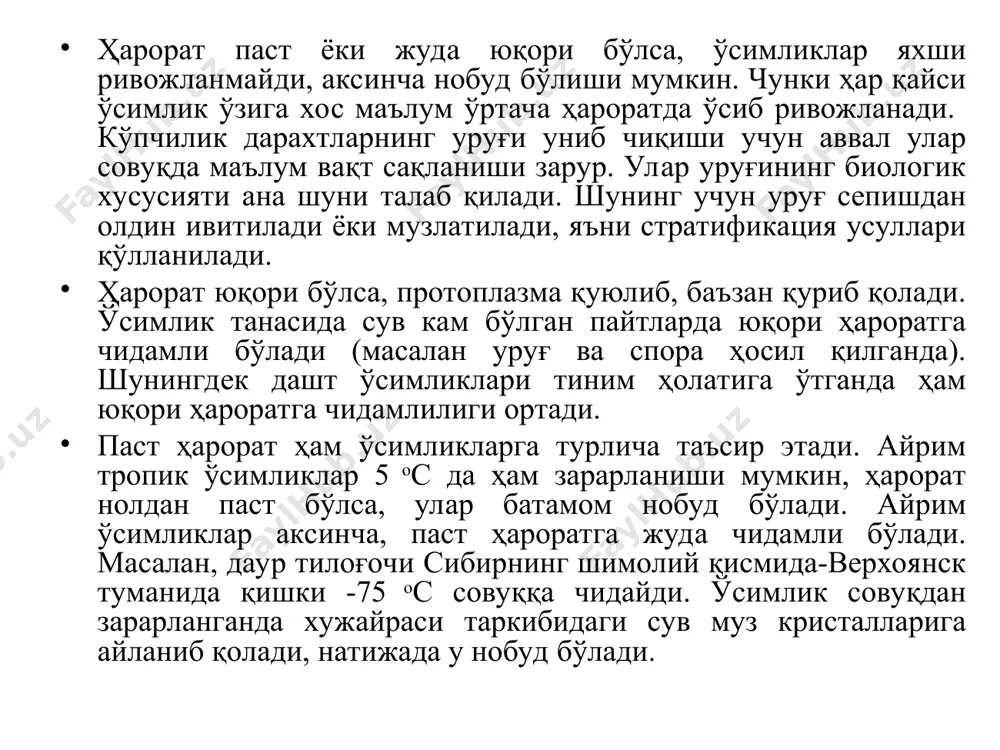 акларнинг жанубий турлари, юлғун ва бошқаларни киритиш мумкин. булар республикамизнинг жанубий туманларида қуруқ тупроқли ерларда ўсади. иссиқсевар дарахт ва буталар. булар бақатерак, қоратол, юлғуннинг айрим турлари, жизғанак ва бошқалардир. бу тераклар дарё водийларида тарқалган. совуққа ўртача чидамли дарахт ва буталар қаторига чиннитерак, кўктерак, ёввойи олма, нок, четан, толнинг айрим турлари, дўлана, ток, ампелопсис, тоғтерак, зич шох-шаббали терак, шилви турлари киради. бу айтилган дарахт ва буталар тоғли туманларда 1600 метргача бўлган баландликларда ўсади. қаттиқ совуққа чидамли дарахтлар асосан тоғли ерларда ўсади. улар сариқ қарағай, шренк қорақарағайи, зарафшон ва туркистон арчалари, четан, лаурбаргли тераклардир. республикамизнинг баланд тоғларида, зич ва ўртача зич ўрмонзорлар ҳосил қилади. ер шарида ёки бир мамлакат ичида ўрмонларнинг жойлашиши (тарқалиши) иқлим шароитига боғлиқдир. иқлим классификациясига биноан ер шарида қуйидаги иқлим турлари бор. тундра иқлими – энг иссиқ ойнинг ўртача ҳарорати 0 0с дан 10-12 0с гача бўлиб, асосан паст бўйли ўсимликлар ўсади. тайга иқлимида – энг иссиқ ойнинг ўртача …