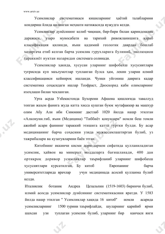 усимликлар бир бутун организм деган гояни олдинга суради. 2. усимликлар систематикасини вазифаси ва методлари. усимликлар систематикасининг вазифаси усимликлар дунёсини урганиб системага солиш билан чекланмайди, бошқа фанлар каби амалий масалаларни ҳам ҳал этиш, жамиятни усимлик махсулотларига булган эхтиёжини қондириш учун хизмат қилади. хозирги замон усимликлар систематикаси юқорида баён этилганлардан маълум булдики, узоқ кузатиш ва текширишлар даврини кечирди. унинг вазифаси сон-саноқсиз ва хилма-хил булган усимлик турларини туплаб, уларнинг белгиларидан биттасини олиб системалаштирмасдан, балки палентология, морфология, эмбриология, солиштирма анаталогия, биохимия, физиология, акология, генетика ва жуғрофия каби фанларининг барча маълумотларига асосланган ҳолда уларнинг узаро якинликларини ифодалайдиган система яратишдан иборат. 3. усимлик номларини ёзиш тартиблари. систематиканинг вазифасига усимлик турларини аниқлаш ва тарифлашдан ташкари яна уларга илмий номлар бериш масаласи ҳам киради усимликларнинг илмий номлари қадимдан лотин тилида юритилади, чунки усимликларнинг махаллий номлари турли ерда турлича, шунинг учун битта бир хил ном булиши учун дунё буйича лотинча ном билан юритишга келишилган. к.ленней яшаган даврдан бошлаб усимликлар …