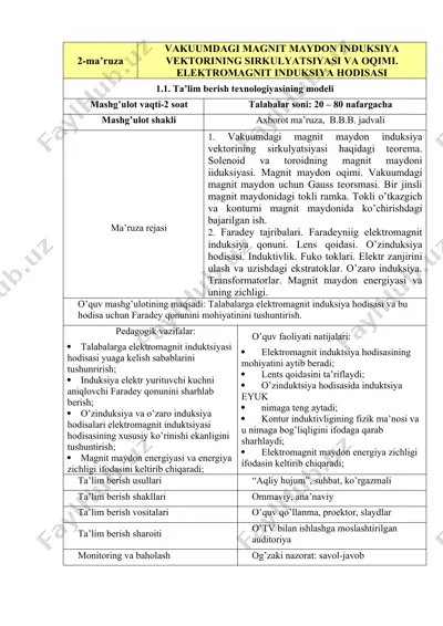 "elеktrоmаgnit induktsiyasi hоdisаsi" — DOCX