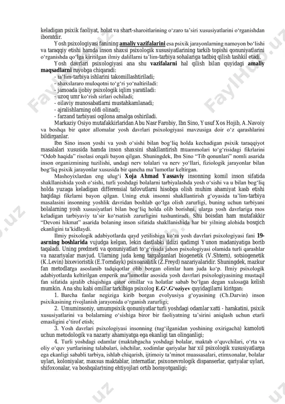muayyan qonuniyatlar asosida ro‘y beradi. shu tufayli yosh davrlari psixologiyasi fani predmeti xususida gap borganda turli yoshdagi insonlar psixik rivojlanishining xususiyatlari, o‘ziga xos omillari, mezonlari va mexanizmlari nazarda tutiladi. demak, ijtimoiy hayotda, ta’lim-tarbiya jarayonida, guruh va jamoalarda, ishlab chiqarishda hamda oilaviy munosabatlarda yosh davrlari psixologiyasi alohida o‘rin tutadi. inson shaxsining tarkib topishi va bilish jarayonlarining rivojlanishi muammosini psixikaning rivojlanishi qonuniyatlarini hisobga olmay turib oqilona hal etib bo‘lmaydi. shuning uchun hozirgi ijtimoiy, siyosiy hamda kommunikativ omillarning roli kun sayin ortib borayotgan kunda «inson omili» masalasi dolzarb mavzuga aylangan. shaxsning barcha imkoniyatlarini to‘la to‘kis ro‘yobga chiqarish, ularning o‘zlarini namoyon etishlari uchun keng imkoniyatlar yaratib berish, o‘sib kelayotgan yosh avlodning intellektual, ma’naviy va moddiy jihatdan o‘sishini kafolatlash zamonaviy ta’lim-tarbiyaning bosh mezoni bo‘lishi lozim. yosh davrlari psixologiyasi ham pedagogik psixologiya singari umumiy psixologik qonuniyatlarni yoritib beradigan, psixik jarayonlarni, holatlarni va shaxsning individual psixologik xususiyatlarini o‘rganadigan umumiy psixologiyaga asoslanadi. pedagogik psixologiya fanini o‘rganish ham nazariy, …