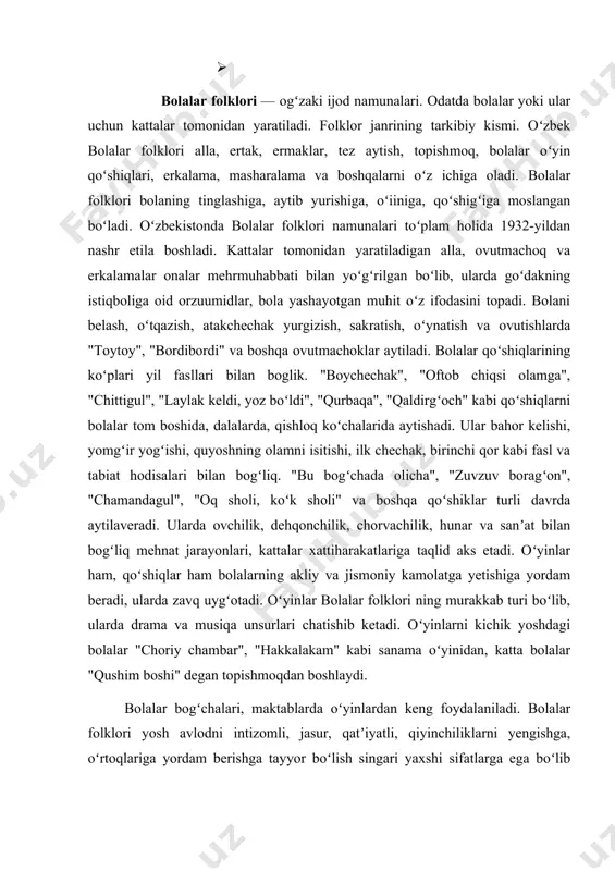 i. bolalar bogʻchalari, maktablarda oʻyinlardan keng foydalaniladi. bolalar folklori yosh avlodni intizomli, jasur, qatʼiyatli, qiyinchiliklarni yengishga, oʻrtoqlariga yordam berishga tayyor boʻlish singari yaxshi sifatlarga ega boʻlib oʻsishlariga yordam beradi. uning ayrim namunalari maktab darsliklari va oʻqish kitoblariga kiritilgan (yana qarang bolalar oʻyin qoʻshiqlari). xalq og`zaki ijodi va bolalar kitobxonligi folklor hamma zamonlarda ham ijod sarchashmasi hisoblanib keladi. shuning uchun ham insoniyat alla, qo`shiqlar, afsonalar, ertak va dostonlarda o`zining yuksak orzu-umidlari, zavq-shavqi-yu, kurashlarini ifodalagan. xalq og`zaki ijodi o`zining mazmunan rang-barangligi, yuksak g`oyalar bilan yo`g`rilganligi bilan yozma adabiyotdan ajralib turadi. bolalar folklori ko`pincha kattalar tomonidan ijod qilinadi, ba’zi hollarda bolalar o`z o`yinchoqlari asosida o`zlari ham alla, qo`shiq va ovunmachoqlar to`qiydilar. bularning hammasi bir bo`lib faqat yaxshi tarbiyani targ`ib qiladi. bolalar xalq og`zaki ijodining pedagogika bilan bog`lanishi alladan boshlanadi. alla - qo`shiq alladir hayotda sevimli qo`shiq, onalar kuylaydi yurakdan jo`shib. bolasin umriga umrlar tilar,a allaga dildagi niyatin qo`shib. bu qanday sinoat, men bilolmadim, …