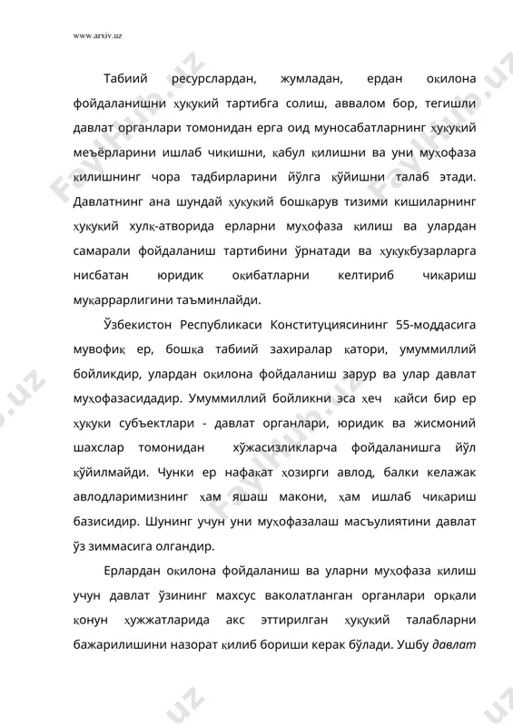 рга нисбатан расман 1972 йил бирлашган миллатлар ташкилотининг табиатни муҳофаза қилиш бўйича ўтказилган стокгольм конференциясида илк бор ишлатилди. шунинг учун бўлса керак хх асрнинг 70-80 – йилларгача чоп этилган адабиётларда (айниқса ер ҳуқуқида) бу атама жуда кам қўлланилган. ер мониторинги ўзбекистон қонунчилигида биринчи бор 1998 йил 30 апрелда қабул қилинган ер кодексининг 14-моддасида акс эттирилди. унга биноан ер мониторинги – ер таркибидаги ўзгаришларни ўз вақтида аниқлаш, ерларга баҳо бериш, салбий жараёнларнинг олдини олиш ва оқибатларни тугатиш учун ер фондининг ҳолатини кузатиб туриш тизимидан иборат. ер таркибидаги ўзгаришлар, яъни ерларнинг мақсадли фойдаланишлиги, тупроқ унумдорлиги, шўрланганлиги,, эрозияга учраганлиги, ботқоқланганлиги, ифлосланганлиги, ортиқча намланганлиги ёки қуриб қолганлиги, ўзбошимчалик билан эгаллаб олинганлиги, табиатни муҳофаза этиш талабларини бажармаганлигини кузатиб боришдир. агар эътибор берсангиз, ер мониторинги ер кодексининг 90-моддасида, жиноят кодексининг 193, 197, 199-моддаларида, маъмурий жавобгарлик тў¦рисидаги кодекснинг 65, 77, 82, 89, 91, 95, 104, 105, 106-моддаларида кўрсатилган ҳуқуқбузарликларни аниқлашда ўз хизматини ўташи керак бўлади. чунки ер …