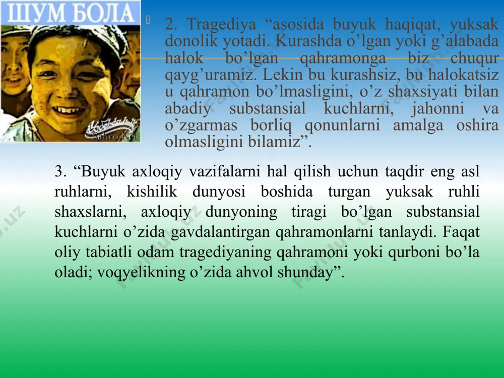 ri ham komediya janrini rivojlantirish ishiga qo’shilgan hissalardir. www.arxiv.uz drama(yun. drame-harakat) atamasi keng ma’noda – dramatik turni, tor ma’noda – drama janrini bildiradi. drama, v.belinskiy asoslaganidek, tragediya bilan komediya o’rtasidagi janrdir, u ma’shum falokatni ham, yumoristik va satirik kulguni ham talab qilmaydi. balki hayot hodisalarini yuqori darajali tarzda, jiddiy holatda tasvirlaydi. “dramada muhim narsa – uzundan uzoq hikoyalarning yo’q bo’lishidir, har bir so’z dramada harakat – amal bilan ifodalanishi lozim. drama tabiatdan oddiy ko’chirmakashlik emas, ayrim sahnalarning, garchi ular go’zal bo’lsalar ham yig’indisi emas, drama ayrim, xos, yopiq bir dunyo bo’lishi kerak, unda har bir shaxs o’z maqsadiga intilib, faqat o’zi uchun harakat qilib, o’zi bilmasdan ham, pyesaning umumiy harakatiga yordam beradi, drama xayol, mulohaza orqali yopishtirilmasdan, balki fikrdan tug’ilgan bo’lsagina shunday xarakterga ega bo’ladi” (v.belinskiy, 207-bet). dramaning qahramoni ko’pincha hayotdagi oddiy kishilar, ularning dramatizmga to’la qismatlaridir. ularning taqdirlarida ro’y beruvchi jiddiy konfliktlarning oqilona bartaraf qilinishidir. agar tragediya qahramoni noilojlikdan …