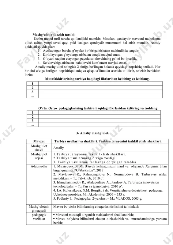 r 1. mirziyoyev sh.m. qonun ustuvorligi – inson manfaatlarini ta’minlash taraqqiyoti va xalq farovonligining garovi. “o‘zbekiston”, 2017yil. 2. mavlonova r., rahmonqulova n., normurodova b. tarbiyaviy ishlar metodikasi. – t.: tib-kitob, 2010 yil. 3. ishmuhammedov r., abduqodirov a., pardaev a. tarbiyada innovatsion texnologiyalar.-t.: fan va texnologiya, 2010 yil. 4.kukushin v.s.teoriya metodika vospitaniya.rotsov na donu:feniks, 2006. mashg‘ulotning maqsadi mavzu bo’yicha bilimlarning chuqurlashtirilishini ta’minlash pedagogik vazifalar · mavzuni mustaqil o‘rganish malakalarini shakllantirish; · mavzu bo’yicha bilimlarni chuqur o‘zlashtirish va mustahamlashga yordam berish; · sinflarda hamkorlikda ishlash ko‘nikmalarini shakllantirish; · o‘z nuqtai nazariga ega bo‘lish, mustaqil ishlash qobiliyatlarini o‘stirish; · mantiqiy xulosa chiqarishga ko‘mak berish; metodlar interfaol metod va texnologiyalar o‘qitish vositalari ma’ruzalar matni, elektron doska, yangi adabiyotlar o‘qitish shakllari jamoaviy ishlash, kartochkalar bilan ishlash. o‘qitish shart-sharoitlari texnik vositalar bilan ta’minlangan va sinflarda ishlashga mo‘ljallangan auditoriya nazorat va baholash og‘zaki nazorat, o‘z-o‘zini nazorat qilish, reyting, savol-javob. «klaster» metodi klasterni tuzish qoidalari: · topshiriqni diqqat …