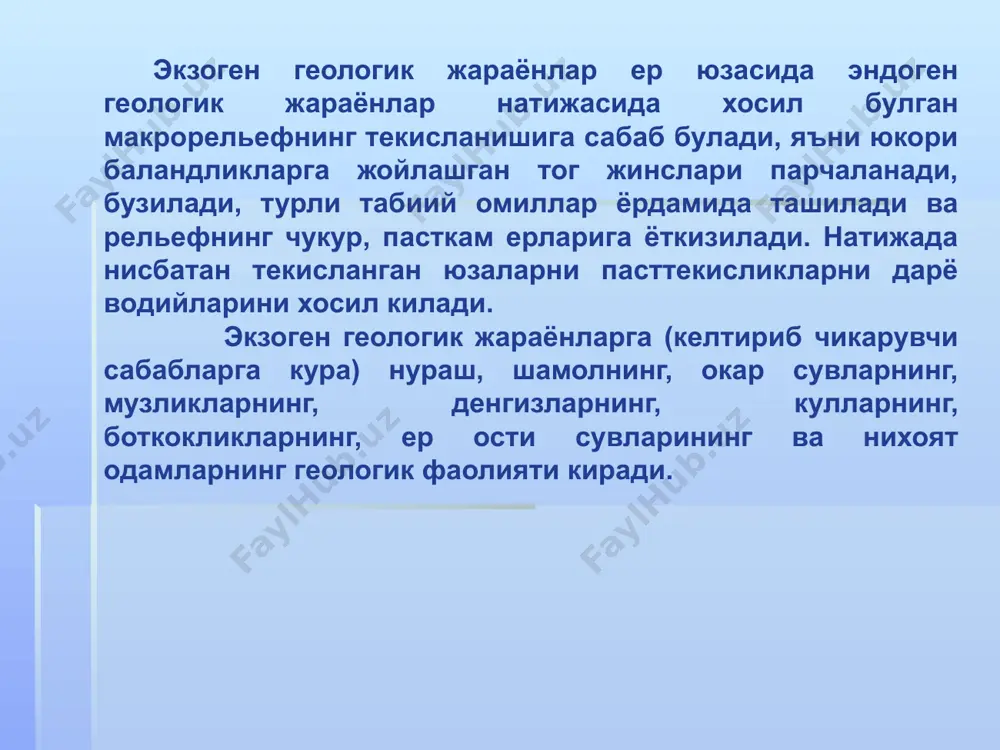 тог жинслари сув буглари, хаводаги газлар хамда кислород, карбонат ангидрид гази, тузлар билан туйинган сувлар ва турли кислоталар таъсири остида бузилади. яъни оксидланиш гидратация, дегидратация, эриш ва гидролиз жараёнлари юз беради. тог жинслари ва минералларнинг оксидланиши хаводаги намлик, сув таркибидаги эркин кислороднинг таъсири остида содир булади, айникса таркибида fe2o булган минераллар ва жинсларда оксидланиш тез ривожланади. магнетит кислород таъсирида лимонитга айланади. темирнинг оксид бирикмалари кум зарралари атрофида пустлок хосил килади ва кумларни цементлаштиради. таркибида сув булмаган минералларнинг узига сувни бириктириб олиш ходисаси гидратация дейилади. натижада сув зарраларининг маълум микдори минералларнинг структурасига жойлашади ва факат 400ос дан юкори хароратда минералдан ажралиши мумкин. гидратация жараёнига мисол килиб ангидрид (caso4) нинг гипсга (caso4 · 2h2o) айланишини курсатиш мумкин. агар жинслар катта чукурликларга жойлашган булса, харорат таъсирида таркибидаги сувни йукотади, дегидратация ходисаси руй беради ва гипс ангидридга айланади. минерал моддаларнинг эритмага утиш жараёни эриш дейилади. кулай шароитда эса улар эритмадан ажралиши хам мумкин. табиий …