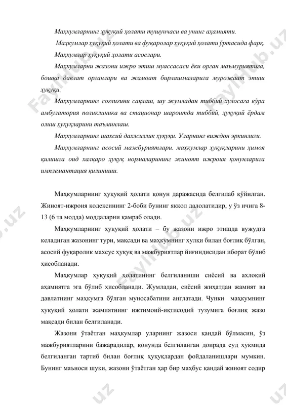 ан ва жамият аъзолигидан маҳрум қилинмайди. фақатгина ҳуқуқ лаёқатида баъзи бир чеклашлар бўлади, бу маҳкумга жазо қўллаш, руҳий ва моддий жафо келтиришда намоён бўлади, маҳкумнинг фуқароларга нисбатан ёмонроқ шароитда кун кечириши – ҳуқуқ лаёқатининг чекланиши билан ифодаланади. жиноят-ижроия кодексининг 8-моддасида: «маҳкумлар, ушбу кодекс ва бошқа белгиланган истисно ҳамда чеклашлар инобатга олинган ҳолда, ўзбекистон республикаси фуқаролари учун назарда тутилган ҳуқуқлар, эркинликларга эга бўладилар ва мажбуриятларни бажарадилар. маҳкум ажнабий фуқаролар ва фуқаролиги бўлмаган шахслар, шунингдек ўзбекистон респбликасининг халқаро шартномаларида белгиланган ҳуқуқлар, эркинликларга эга бўлишлари ва мажбуриятларни бажаришлари мумкин. маҳкумларнинг ҳуқуқлари ва мажбуриятлари муайян жазо турини ижро этиш тартиби ва шартларидан келиб чиққан ҳолда белгиланади» деб ёзилган. ўзбекистон республикаси 1991 йилда мустақиликка эришгач, барча диққат эътибор иқтисодий барқарорликни, миллатлараро тинчликни таъминлаш, ёш авлод тарбиясига эътибор қаратиш ва ҳуқуқий давлат барпо этишга қаратилди. президентимиз и. а. каримов ўз нутқларида таъкидлаганлардек, «ҳуқуқий давлатда қурол хам, қалқон ҳам қонундир». шу сабабли мустақил республикамиз жуда кўплаб умумжахон …