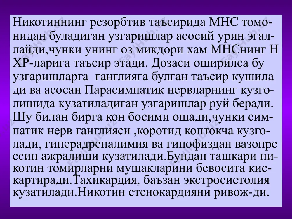 simini pasayishi tubokurarin, anatruksoniy kon bosimini kutarilishi ditilin taxikardiya anatruksoniy aritmiya ditilin bronxospazm tubokurarin kuzning ichki bosimini ortishi ditilin mushaklarning ogrishi ditilin image1.png image2.wmf /docprops/thumbnail.jpeg