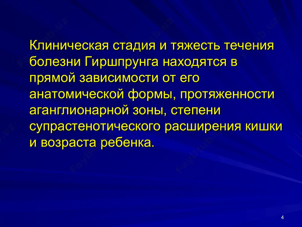 резии требуют значительной мобилизации кишки, выполнить которую возможно лишь брюшно-сакропромежностным способом. обширность и травматичность такой операции у новорожденного требуют ее разделения на два этапа. в первые дни жизни в левой подвздошной области накладывают противоестественный задний проход по микуличу на сигмовидную кишку максимально близко к зоне атрезии для ликвидации кишечной непроходимости. в возрасте 2 мес - 1 года выполняют второй этап радикальной операции. такая тактика позволяет не только добиться выздоровления детей, но и получить лучшие функциональные результаты.