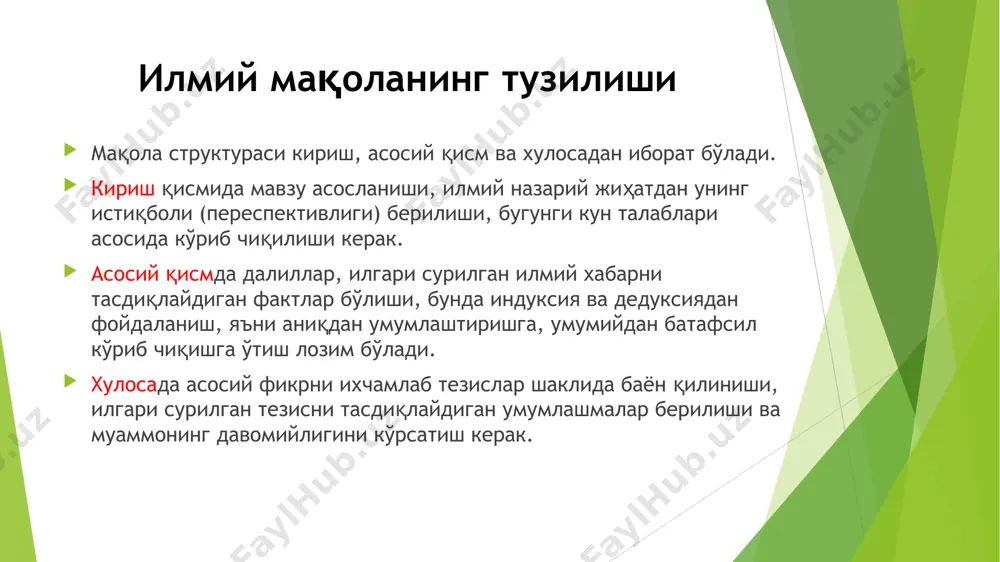 ilmii maqola yozish teknikalari - Page 4